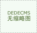 中国披萨行业加快升级 必胜客持续强化“披萨专