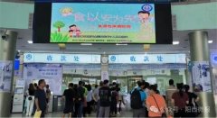 阳西县市场监管局：结合相关部分和企业开展食