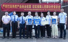 动态｜开展2025年粮食节约人人有责—世界粮食日